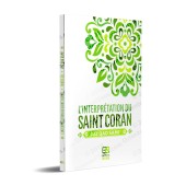L'Interprétation du Saint Coran - Juz Qad Sami'